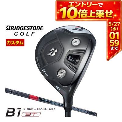 BRIDGESTONE - ＼エントリーでP10倍！5/23 20:00‐5/27 1:59／ 特注カスタムクラブ ブリヂストンゴルフ B1 ST フェアウェイウッド 三菱 TENSEI PRO RED 1K シャフト