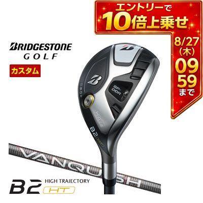 BRIDGESTONE - ＼エントリーでP10倍！5/9 20:00‐5/16 1:59／ 特注カスタムクラブ ブリヂストンゴルフ B2 HT HY ハイブリッド VANQUISH BS50h シャフト