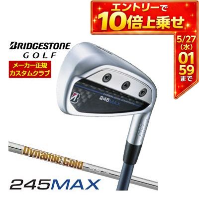 乐天商城 - ＼エントリーでP10倍！5/23 20:00‐5/27 1:59／ 特注カスタムクラブ ブリヂストンゴルフ 245MAX アイアン 4本セット[＃7-P1] ダイナミックゴールド 95 シャフト
