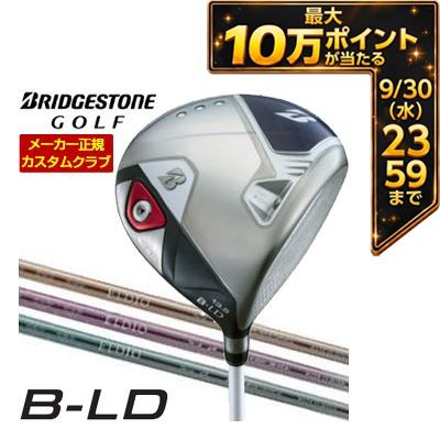 ＼エントリーで最大10万ポイント！9/20 00:00‐9/30 23:59／ 特注カスタムクラブ ブリヂストンゴルフ 2024年 B-LD レディース ドライバー 三菱 ELDIO No.03 / No.06 シャフト