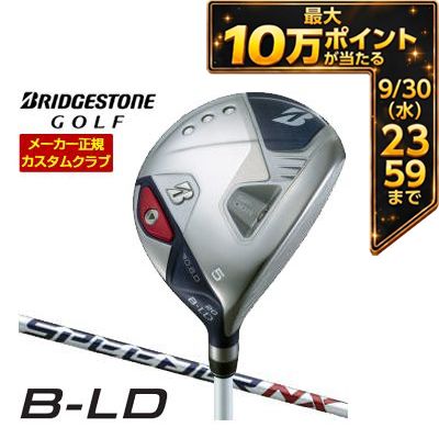 ＼エントリーで最大10万ポイント！9/20 00:00‐9/30 23:59／ [タイムセール] 特注カスタムクラブ ブリヂストンゴルフ 2024年 B-LD レディース フェアウェイウッド FW＃4/FW＃5/FW＃7 Speeder NX BS40w シャフト