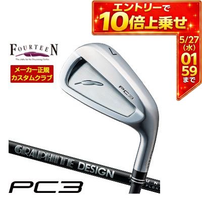 FOURTEEN - ＼エントリーでP10倍！5/9 20:00‐5/16 1:59／ 特注カスタムクラブ フォーティーン 2024 PC3 アイアン RAUNE IRON i105 シャフト 単品[＃5、＃6、＃7、＃8、＃9、PW]