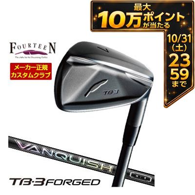 ＼エントリーでP10倍！10/14 20:00‐10/17 9:59／ 特注カスタムクラブ フォーティーン TB-3 FORGED アイアン ダイヤモンドブラックサテン仕上げ VANQUISH Iron シャフト 4本セット[＃7-P]