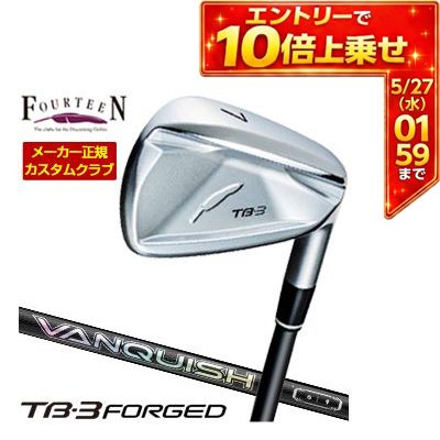 FOURTEEN - ＼エントリーでP10倍！5/23 20:00‐5/27 1:59／ 特注カスタムクラブ フォーティーン 2025NEW TB-3 FORGED アイアン VANQUISH Iron シャフト 単品[＃5、＃6、＃7、＃8、＃9、PW]