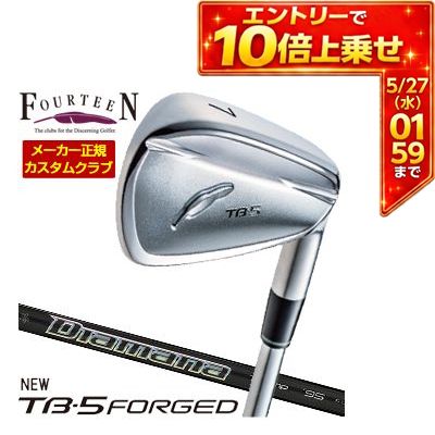 樂天商城 - ＼エントリーでP10倍！5/9 20:00‐5/16 1:59／ 特注カスタムクラブ フォーティーン 2025NEW TB-5 FORGED アイアン アイアン 三菱 ディアマナ Thump Iron シャフト 4本セット[＃7-P]