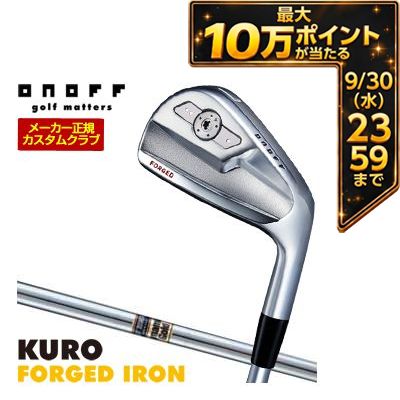 ＼エントリーで最大10万ポイント！9/20 00:00‐9/30 23:59／ [タイムセール] 特注カスタムクラブ オノフ 2026 KURO FORGED アイアン 4本セット[＃7-P] ダイナミックゴールド シャフト ウエイト調整グリップ仕様
