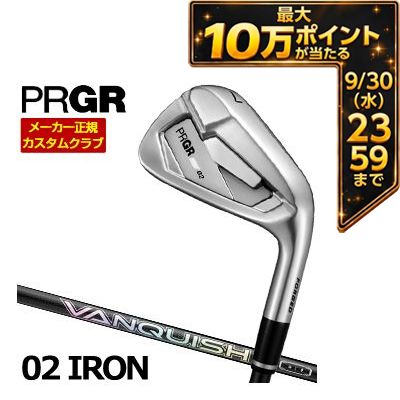 ゼロツー アイアン PRGR 02 IRON 三菱 グランド バサラ アイアン i40／LITE・R・S、i50／LITE・R・S 5番アイアン 6番アイアン 7番アイアン 8番アイアン 9番アイアン ピッチングウエッジ 22度 25度 28度 32度 36度 41度 46度メーカー希望小売価格はメーカーカタログに基づいて掲載していますプロギア NEW 02 IRON ▲標準シャフト装着時スペック（参考スペック）▲ その他、下記の一覧に掲載されているグリップに 無料で変更が可能となっております。 下記掲載以外はメーカー対応外となります。 こちらの商品は2026年4月中旬発売開始予定となります。