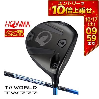 ＼エントリーで最大10万ポイント！9/20 00:00‐9/30 23:59／ [タイムセール] 特注カスタムクラブ 本間ゴルフ ツアーワールド TW777 360 Ti ドライバー VIZARD BLUE シャフト