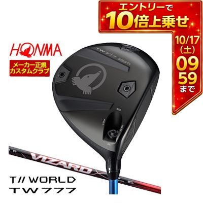 ＼エントリーで最大10万ポイント！9/20 00:00‐9/30 23:59／ [タイムセール] 特注カスタムクラブ 本間ゴルフ ツアーワールド TW777 360 Ti ドライバー VIZARD RED シャフト
