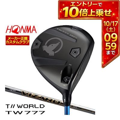 ＼エントリーで最大10万ポイント！9/20 00:00‐9/30 23:59／ [タイムセール] 特注カスタムクラブ 本間ゴルフ ツアーワールド TW777 360 Ti ドライバー VIZARD PT シャフト