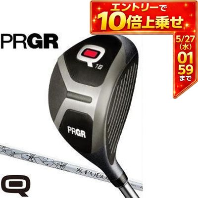 PRGR - ＼エントリーでP10倍！5/23 20:00‐5/27 1:59／ 特注カスタムクラブ プロギア Q フェアウェイウッド Q18 / Q23 三菱 FUBUKI V シリーズシャフト