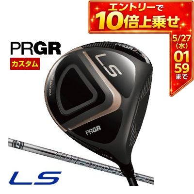 ＼エントリーでP10倍！5/9 20:00‐5/16 1:59／ 特注カスタムクラブ プロギア 2023 LS ドライバー 三菱 Diamana GT シャフト