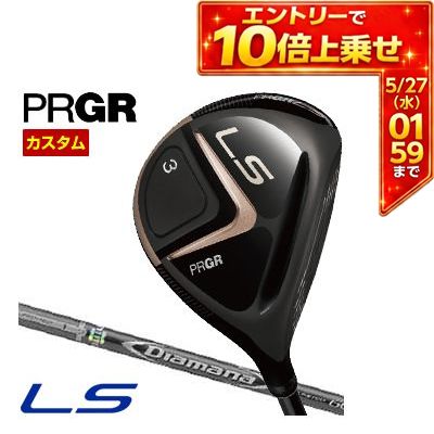 PRGR - ＼エントリーでP10倍！5/23 20:00‐5/27 1:59／ 特注カスタムクラブ プロギア 2023 LS フェアウェイウッド 三菱 Diamana D LIMITED シャフト
