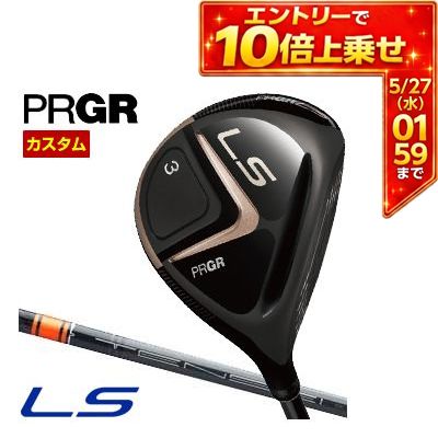 PRGR - ＼エントリーでP10倍！5/23 20:00‐5/27 1:59／ 特注カスタムクラブ プロギア 2023 LS フェアウェイウッド 三菱 TENSEI CK Pro Orange シャフト
