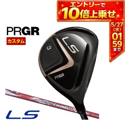 PRGR - ＼エントリーでP10倍！5/23 20:00‐5/27 1:59／ 特注カスタムクラブ プロギア 2023 LS フェアウェイウッド N.S.PRO Regio formula MB シャフト
