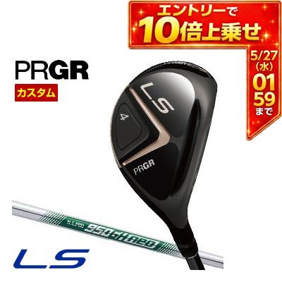 PRGR - ＼エントリーでP10倍！5/23 20:00‐5/27 1:59／ 特注カスタムクラブ プロギア 2023 LS ユーティリティ N.S.PRO 950GH NEO シャフト