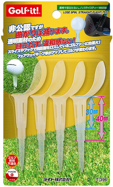 ライト 非公認 ノンスライスティーMAX T-396
