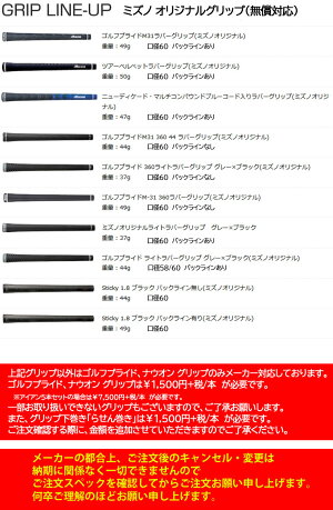 【当店だけ!ゴルフボール付】【特注カスタムクラブ】ミズノMIZUNOMP-54アイアンKBSTOURC-TAPER95シャフト仕様6本セット(#5-P)