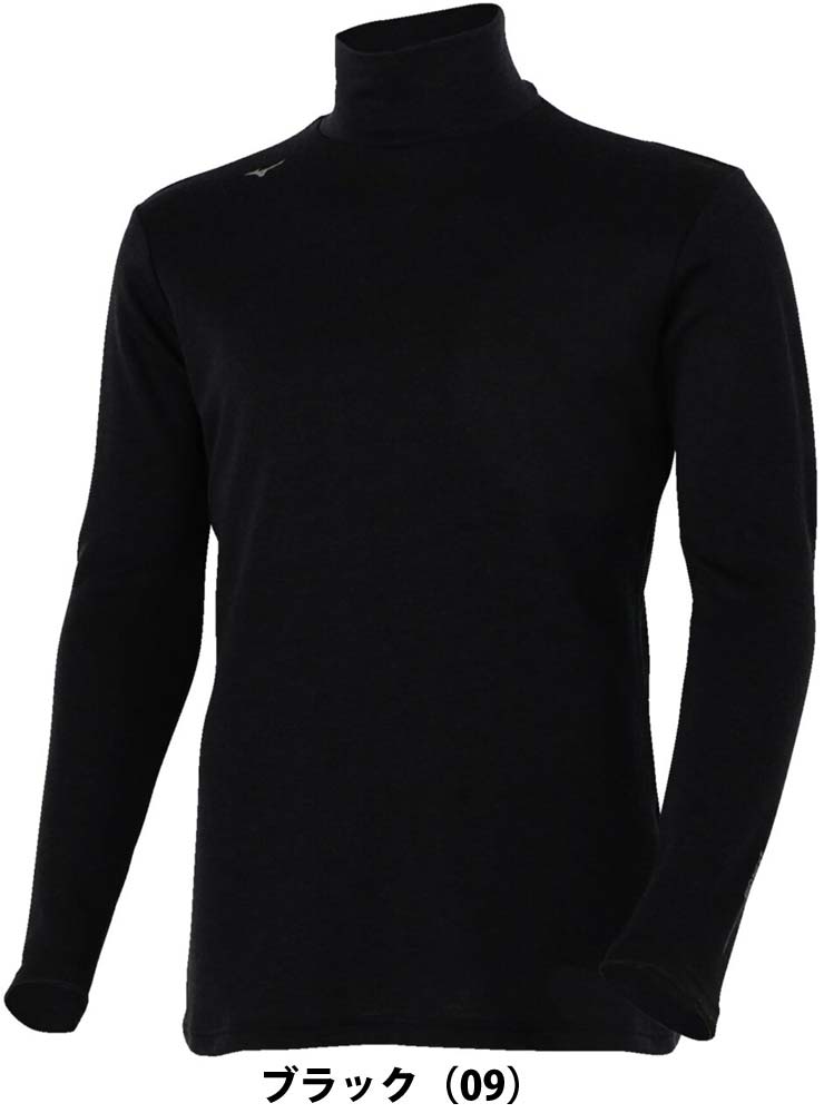ミズノ バイオネクスト ブレスサーモウール ハイネック 長袖シャツ アンダーウェア ゴルフウェア メンズ 2025年秋冬モデル M-XL E2MJC501 [即納]