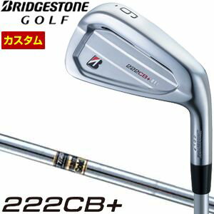 特注カスタムクラブ ブリヂストンゴルフ TOUR B 222CB+ アイアン ダイナミックゴールド シャフト 単品[＃4、＃5、＃6、＃7、＃8、＃9、PW]