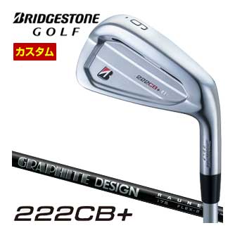 特注カスタムクラブ ブリヂストンゴルフ TOUR B 222CB