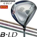 特注カスタムクラブ ブリヂストンゴルフ B-LD レディース ドライバー 三菱 ELDIO No.03 / No.06 シャフト