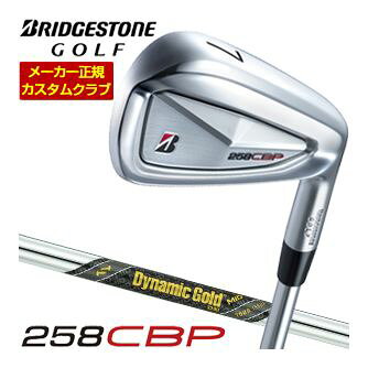 特注カスタムクラブ ブリヂストンゴルフ TOUR B 258CBP アイアン 単品[＃5、＃6、＃7、＃8、＃9、PW] ダイナミックゴールド MID ツアーイシュー シャフト