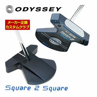 特注カスタムクラブ オデッセイ Ai-ONE SQUARE 2 SQUARE MAX 1 パター
