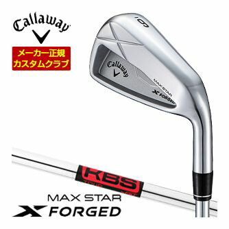 特注カスタムクラブ キャロウェイ X FORGED MAX STAR アイアン 単品[＃4、＃5] KBS TOUR シャフト