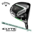 割引クーポン対象!キャロウェイ ELYTE MAX FAST ウィメンズ ドライバー LIN-Q 40 for Callaway シャフト