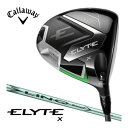 割引クーポン対象!キャロウェイ ELYTE X ウィメンズ ドライバー LIN-Q 40 for Callaway シャフト