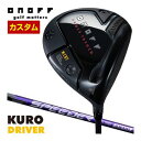 特注カスタムクラブ オノフ 2024 KURO ドライバー フジクラ SPEEDER NX VIOLET シャフト 標準グリップ仕様