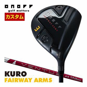 特注カスタムクラブ オノフ 2024 KURO フェアウェイ アームズ フジクラ 24Ventus Red シャフト ウエイト調整グリップ仕様