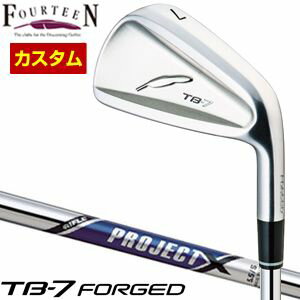 特注カスタムクラブ フォーティーン TB-7 Forged アイアン ライフル PROJECT X シ...