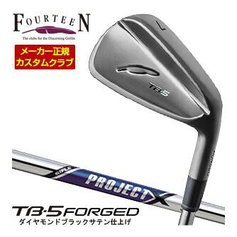 グッとくる“絶対打感”NEW TB-5 FORGEDにダイヤモンドブラックサテン仕上げが登場 いつまでも美しく ダイヤモンドブラックサテン仕上げ 洗練された力強さを感じさせるダイヤモンドブラックサテン仕上げ これまでのブラックメッキに比べて耐摩耗性に優れ、より長く美しい状態をキープします Fourteen 2025NEW TB5 FORGED フォーティーン ザ TB-5 フォージド Fourteen TB5 フォージド RIFLE プロジェクト エックス PROJECT-Xメーカー希望小売価格はメーカーカタログに基づいて掲載していますフォーティーン 2025NEW TB-5 Forged アイアン ダイヤモンドブラックサテン仕上げ 特注カスタムクラブ ▲標準シャフト装着時スペック（参考スペック）▲ こちらのモデルは2025年6月14日発売開始予定モデルとなります。 長さ、バランス指定について 標準長さをご指定の場合は、メーカー規定の長さになります。 ±0.5インチの範囲で無料対応可能です。 標準バランスご希望の場合は、メーカー推奨バランスになります。 ご希望のバランス・長さをご指定の場合は、バランスをコメント欄にご記入下さい。 バランスは1ポイント刻みでの対応となります。 0.5ポイント刻みのご指定はメーカーにてお受け致しかねます。 ヘッド・シャフト重量により、お客様のご希望のスペックに添えない場合が御座います。 その際は、当方よりメールにてご連絡致します。 グリップについて