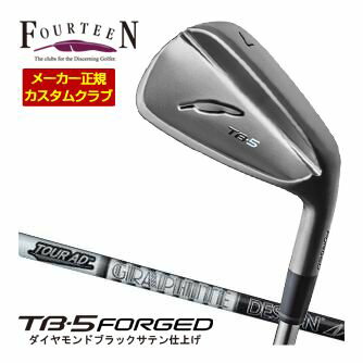 WOSS - 特注カスタムクラブ フォーティーン 2025NEW TB-5 FORGED アイアン ダイヤモンドブラックサテン仕上げ グラファイトデザイン ツアーAD 105 / 115 シャフト 単品[＃5、＃6、＃7、＃8、＃9、PW]