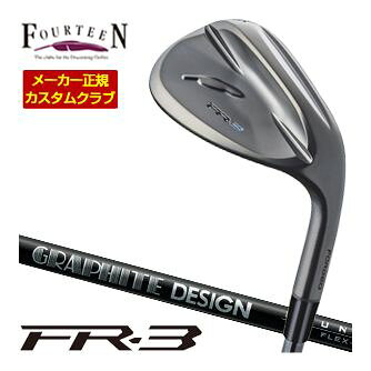 [タイムセール] 特注カスタムクラブ フォーティーン FR-3 ウエッジ ダイヤモンドブラックサテン仕上げ グラファイトデザイン RAUNE IRON UNITIZE i60u / i75u / i90u シャフト