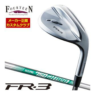 特注カスタムクラブ フォーティーン FR-3 ウエッジ パールサテン仕上げ N.S. PRO 750GH neo シャフト
