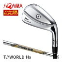 割引クーポン対象!特注カスタムクラブ 本間ゴルフ ツアーワールド TW767Hx アイアン ダイナミックゴールド EX ツアー イシュー シャフト 単品[#4、...