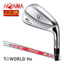 割引クーポン対象!特注カスタムクラブ 本間ゴルフ ツアーワールド TW767Hx アイアン N.S.PRO MODUS3 TOUR115 シャフト 4本セット[...