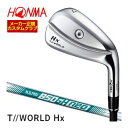 割引クーポン対象!特注カスタムクラブ 本間ゴルフ ツアーワールド TW767Hx アイアン N.S. PRO 850GH neo シャフト 単品[#4、#5、#...
