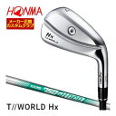 割引クーポン対象!特注カスタムクラブ 本間ゴルフ ツアーワールド TW767Hx アイアン N.S. PRO 750GH neo シャフト 4本セット[#7-P...
