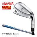 割引クーポン対象!特注カスタムクラブ 本間ゴルフ ツアーワールド TW767Hx アイアン N.S.PRO ZEROS FOR T//WORLD シャフト 4本...