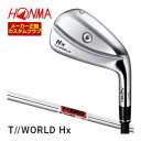 割引クーポン対象!特注カスタムクラブ 本間ゴルフ ツアーワールド TW767Hx アイアン KBS TOUR $-TAPER シャフト 単品[#4、#5、#6、...