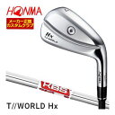 割引クーポン対象!特注カスタムクラブ 本間ゴルフ ツアーワールド TW767Hx アイアン KBS TOUR LITE シャフト 単品[#4、#5、#6、#7、...