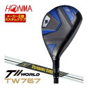 割引クーポン対象!特注カスタムクラブ 本間ゴルフ ツアーワールド TW767 ユーティリティ ダイナミックゴールド MID ツアー イシュー シャフト