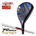 割引クーポン対象!特注カスタムクラブ 本間ゴルフ ツアーワールド TW767 ユーティリティ KBS TOUR $-TAPER シャフト