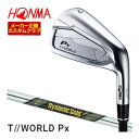 割引クーポン対象!特注カスタムクラブ 本間ゴルフ ツアーワールド TW767Px アイアン ダイナミックゴールド MID 95 ツアー イシュー シャフト 4本...