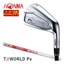 割引クーポン対象!特注カスタムクラブ 本間ゴルフ ツアーワールド TW767Px アイアン N.S.PRO MODUS FOR T//WORLD シャフト 単品...