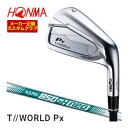 割引クーポン対象!特注カスタムクラブ 本間ゴルフ ツアーワールド TW767Px アイアン N.S. PRO 850GH neo シャフト 4本セット[#7-P...